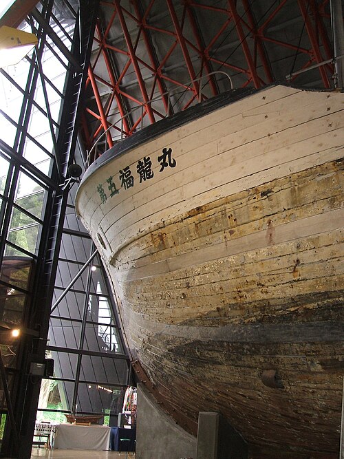 Daigo Fukuryū Maru